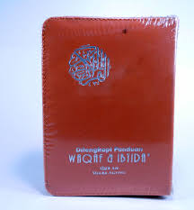 Al Quran Waqaf dan Ibtida Resleting_Al Qur